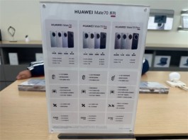 华为Mate70 Pro+，成功把我劝退了