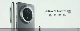 华为Mate70官宣上架，原生鸿蒙意外缺席