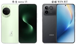 价格仅相差100元，是选择华为 nova 15还是荣耀WIN RT？看完对比就知道了