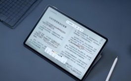 华为HUAWEIMatePad11.5S如何录屏？