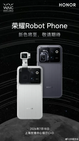 荣耀Robot Phone外观公布！新相机结构+双2亿像素+骁龙8E5，或8月正式发布