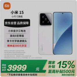 刚刚，小米新机狂降800元，杀疯了