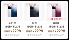 6.3英寸，小米小屏旗舰“跌穿底线”