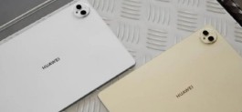 华为MatePad Pro 12.2英寸屏幕护眼效果怎么样？