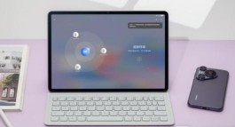 华为HUAWEIMatePad11.5S如何关机？