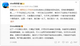只剩一台！两款直屏新机已经卖爆！