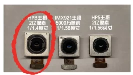 vivo X300系列：蔡司2亿“大小王”，要稳坐影像王座？