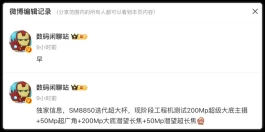 2亿像素！买Find X8 Ultra的难受了