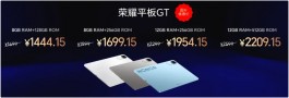 10010mAh电池，荣耀新品太狠了！