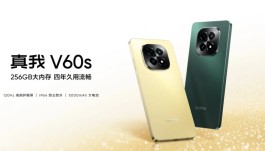 真我Realme V60s是什么处理器cpu？