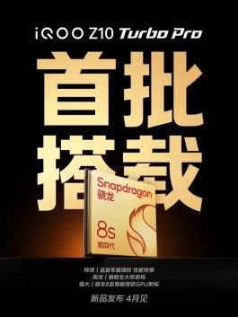 8000mAh！又一续航神机正式定档