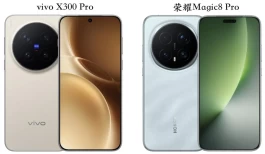 vivo X300 Pro和荣耀Magic8 Pro怎么选？看完全面对比就知道了