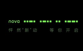 华为NovaFlip使用久了会发烫吗？散热效果如何？