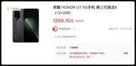 荣耀GT“迫降”！早知今日何必当初