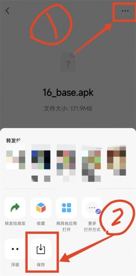 微信接收的文件存在哪里呢？其实很好找！