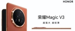 荣耀MagicV3什么时候上市的？