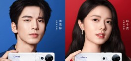 vivo S19有3.5mm独立耳机孔吗？