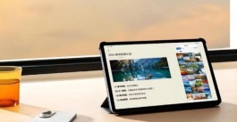 HUAWEIMatePadSE11英寸充电接口是USBC的吗？