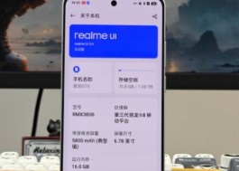 真我Realme GT6如何调节屏幕色温？
