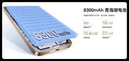 卧槽，10000mAh 超大电池手机要来了！