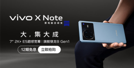 vivo X Fold 618期间价格介绍