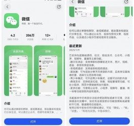 微信正式上架纯血鸿蒙Next系统，界面长这样！
