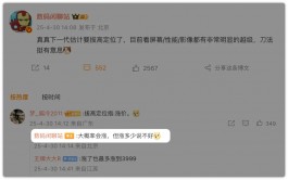 涨价！真我GT8 Pro配置全面拉满！
