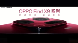 OPPO Find X9定档10月16日，采用全新外观设计，配置进一步确认