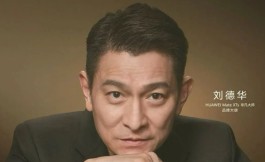买它的人图什么？1.8万华为奢侈手机自拍不如千元机？