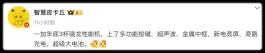 一加Ace6 Pro：比肩旗舰“小怪兽”！