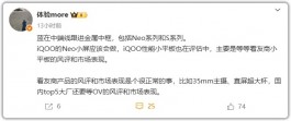 普及！vivo中端手机“脱胎换骨”！