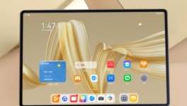 华为MatePad Pro 12.2英寸支持快充吗？