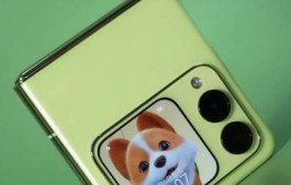 华为Nova Flip怎么更换外屏主题？