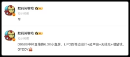 听劝！vivo X300 Pro mini太香了