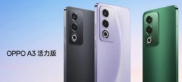 OPPO A3活力版怎么进行应用通知浮窗回复？