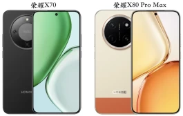 荣耀X70和荣耀X80 Pro Max有什么区别？