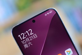 小米15S Pro中UWB技术是什么？