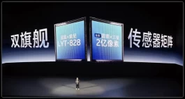 vivo X300 Pro官宣！2亿潜望升级