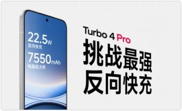 杀死充电宝！红米Turbo4 Pro成了！