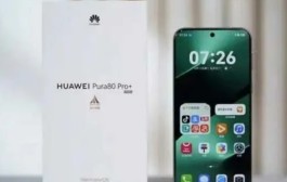 16GB+512GB直降2400元，华为目前“值得闭眼入”的一款手机，流畅用到2032年