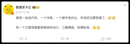 真我“双舰齐发”硬刚一加，不装了！