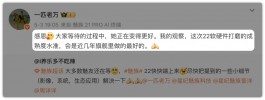 魅族22系列：近几年旗舰里最好的