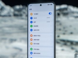 真我Realme GT6天气里的精彩推荐怎么关闭？