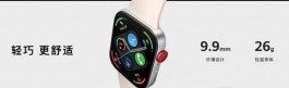 华为WATCHFIT3有几种颜色？