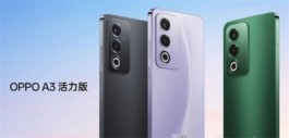 OPPO A3活力版怎么进行应用通知浮窗回复？