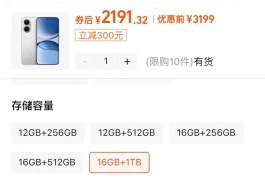 16GB+1TB配置2200元起,这些手机价格“全崩”了 16GB+1TB配置2200元起,这些手机价格“全崩”了
