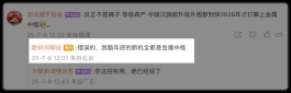 iQOO Neo11：“推倒重来”式升级！