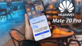 麒麟9100规格曝光，华为Mate70要杀疯了！