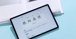 HUAWEIMatePadSE11英寸可以用有线耳机吗？