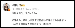 6.55英寸！小米又一款新手机来了